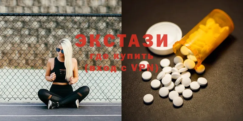 Ecstasy VHQ  мега маркетплейс  Северск 