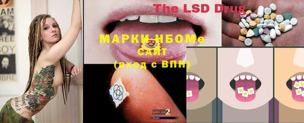 MDMA Верея